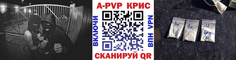 Купить СК  ГЕРОИН  Мефедрон  Конопля  Кокаин  Кондопога