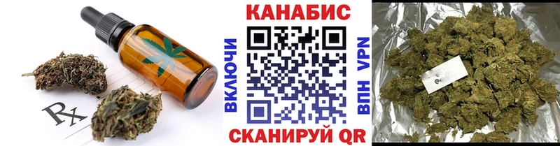 Cannafood марихуана  Купить  Кондопога 