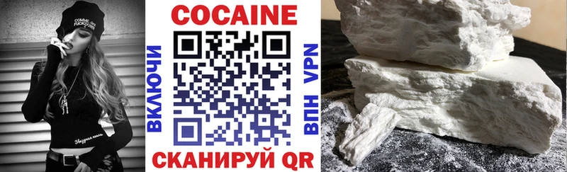 Купить  Кондопога  Cocaine 97% 