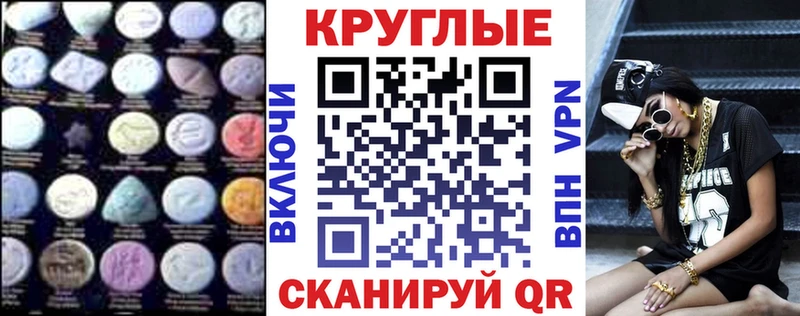 Купить  Кондопога  Экстази Punisher 