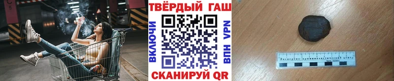 Купить закладки  Кондопога  ГАШ Изолятор 