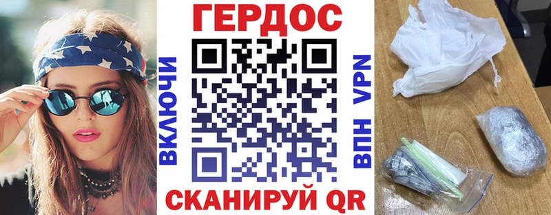 Героин Афган  Купить  Кондопога 