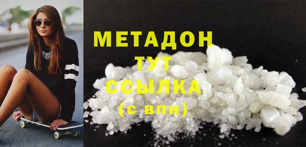 тгк Ельня
