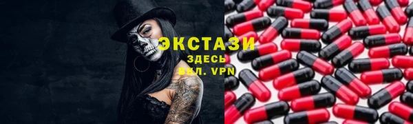 ALPHA PVP Елизово