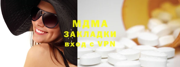 прущие крисы Елабуга