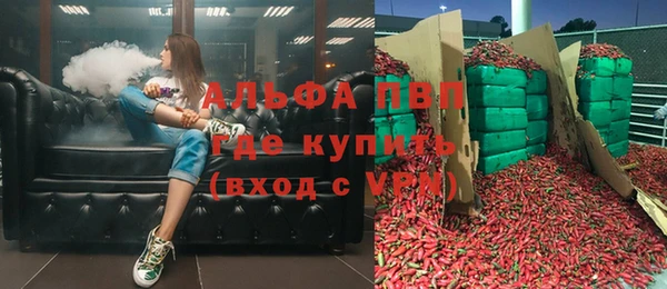 ALPHA PVP Елизово