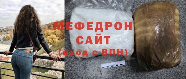 тгк Ельня