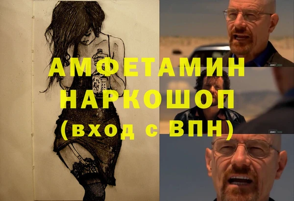 ALPHA PVP Елизово