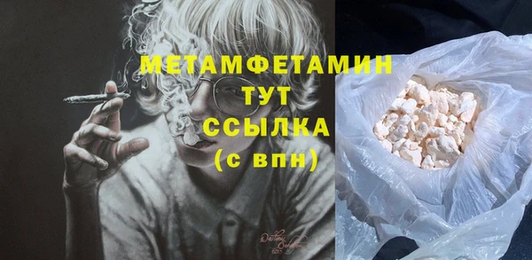 прущие крисы Елабуга