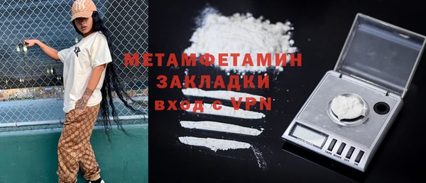 ALPHA PVP Елизово
