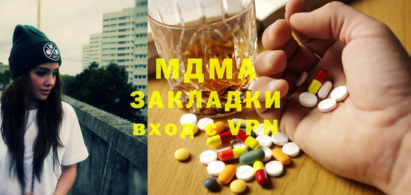 гашиш Дмитровск