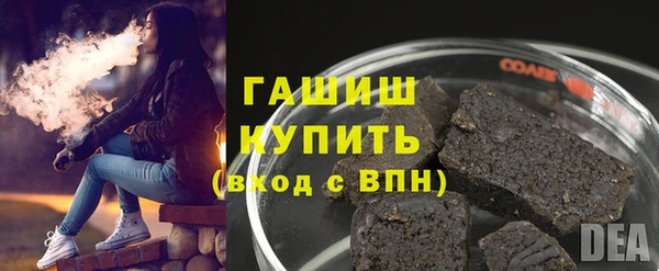 ALPHA PVP Елизово