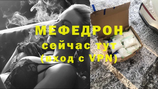 прущие крисы Елабуга