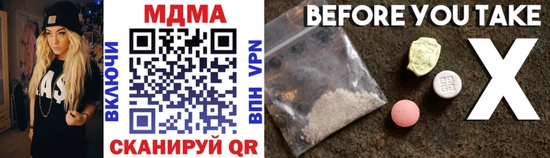 MDMA кристаллы Кондопога