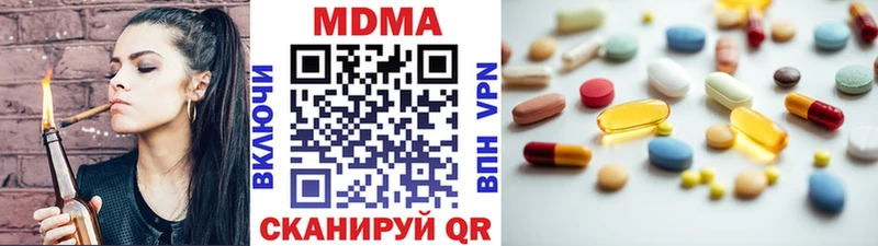 MDMA Molly  Купить где  Кондопога 