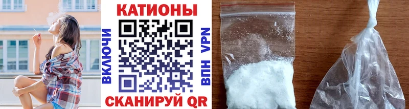 Мефедрон мука Кондопога