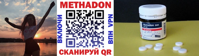 Купить  Кондопога  МЕТАДОН кристалл 