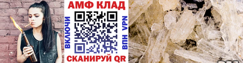 МЕТАМФЕТАМИН кристалл  Купить где  Кондопога 