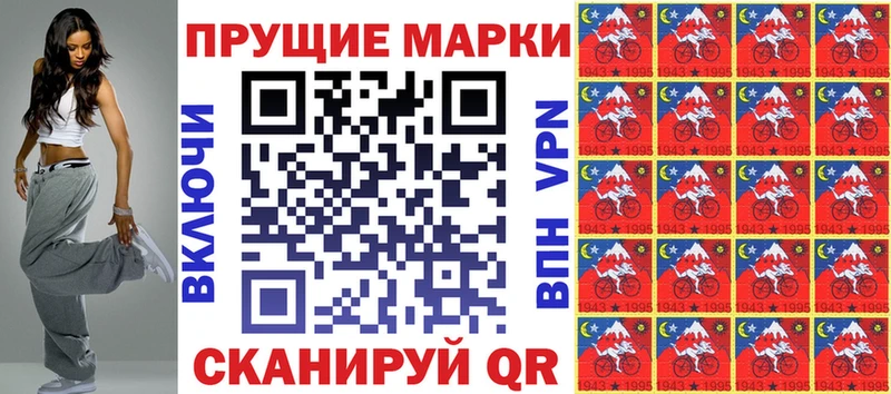 Марки NBOMe 1,8мг  Купить  Кондопога 